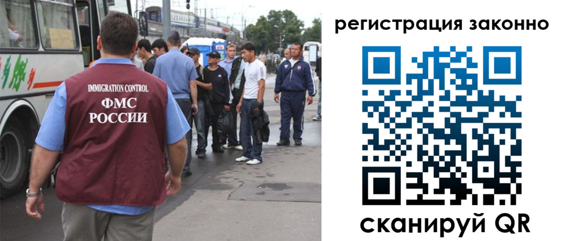 прописка регистрация в Балабаново