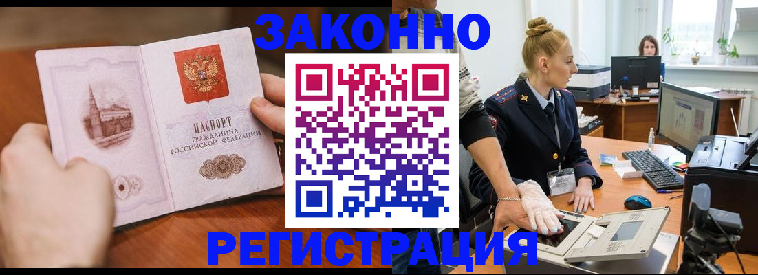 найти адрес прописки в Балабаново