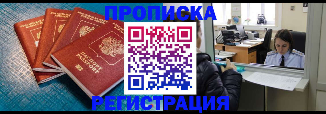 регистрация для дет. сада в Балабаново